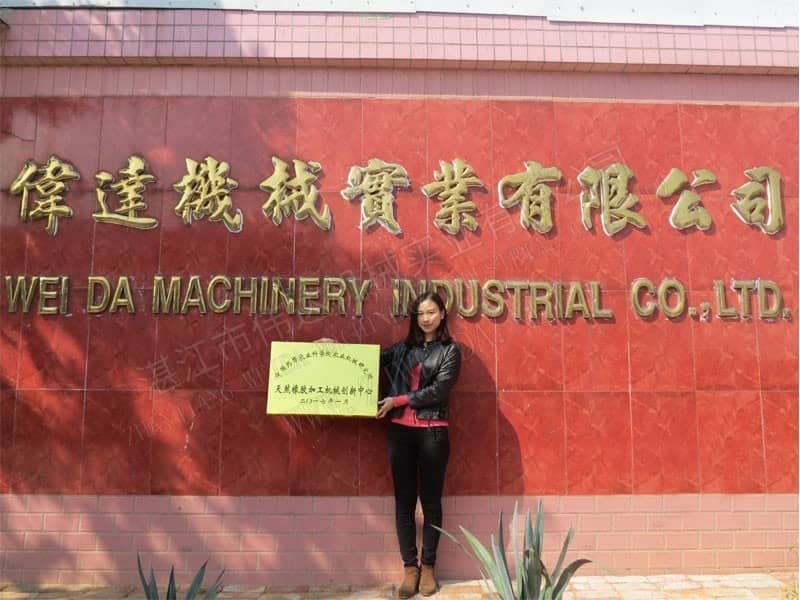 Opening Ceremony of the Natural Rubber Processing Machinery Innovation Center